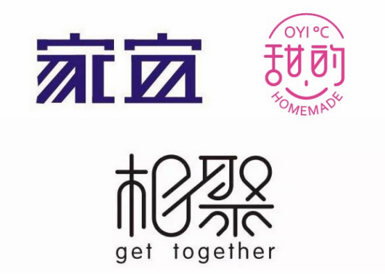 字体设计:21个字体设计处理技巧