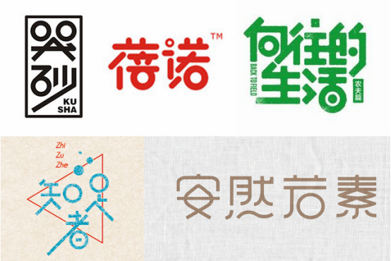 字体设计:21个字体设计处理技巧