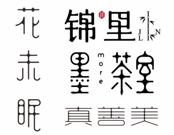 字体设计:21个字体设计处理技巧