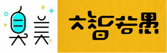 字体设计:21个字体设计处理技巧