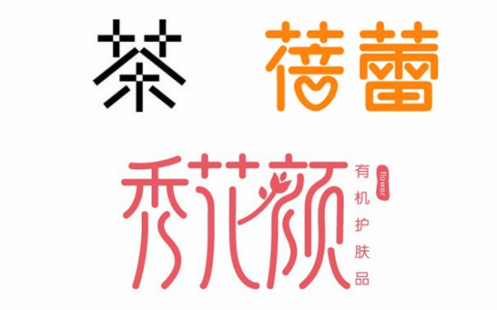 字体设计:21个字体设计处理技巧