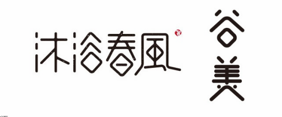 字体设计:21个字体设计处理技巧