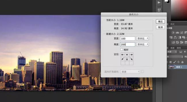 PS制作倒影的波纹效果教程