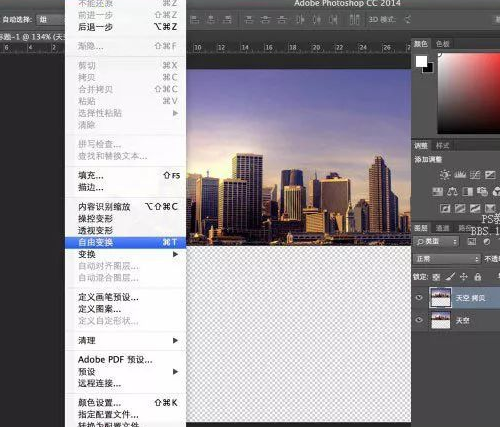PS制作倒影的波纹效果教程