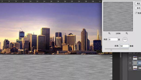 PS制作倒影的波纹效果教程