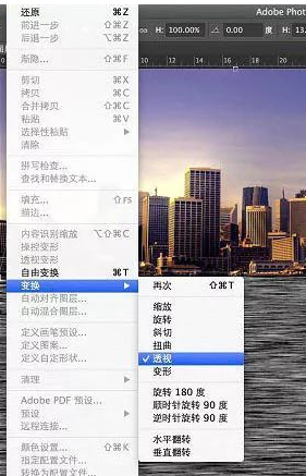 PS制作倒影的波纹效果教程