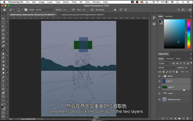PS鼠绘光影插画教程