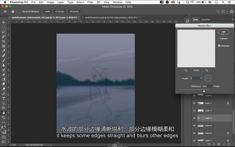 PS鼠绘光影插画教程