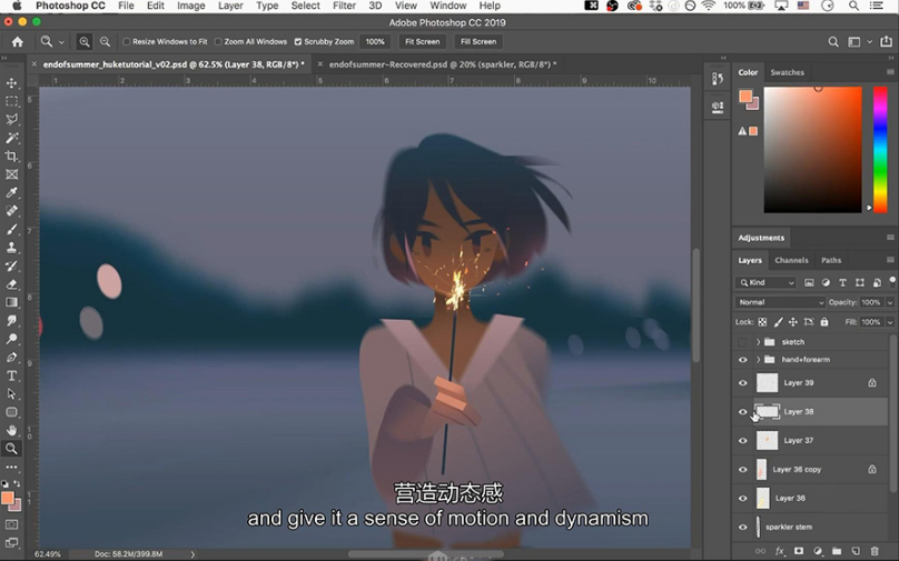 PS鼠绘光影插画教程