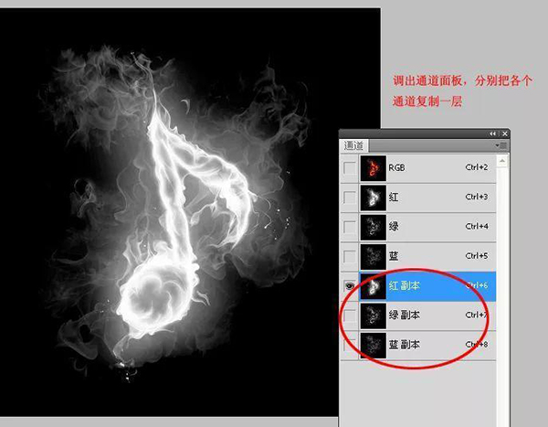 PS通道抠图教程 一分钟快速掌握！