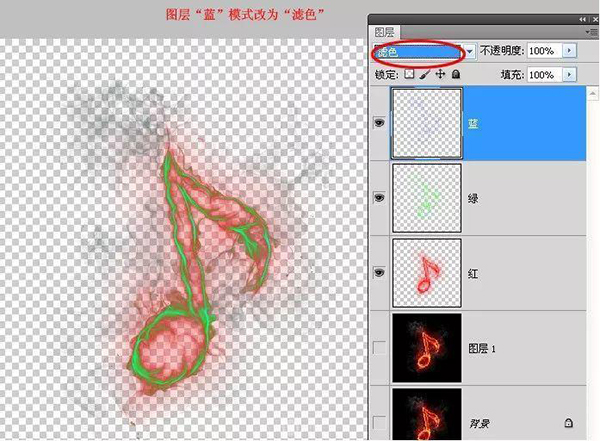 PS通道抠图教程 一分钟快速掌握！