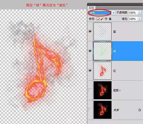 PS通道抠图教程 一分钟快速掌握！