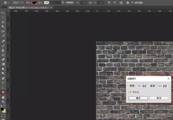 如何利用拍摄制作抖音快手霓虹灯效果教程,你值得拥有