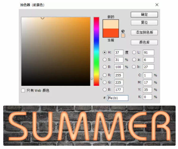 如何利用拍摄制作抖音快手霓虹灯效果教程,你值得拥有