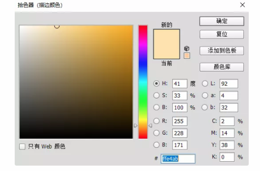 如何利用拍摄制作抖音快手霓虹灯效果教程,你值得拥有