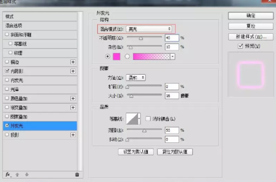 如何利用拍摄制作抖音快手霓虹灯效果教程,你值得拥有