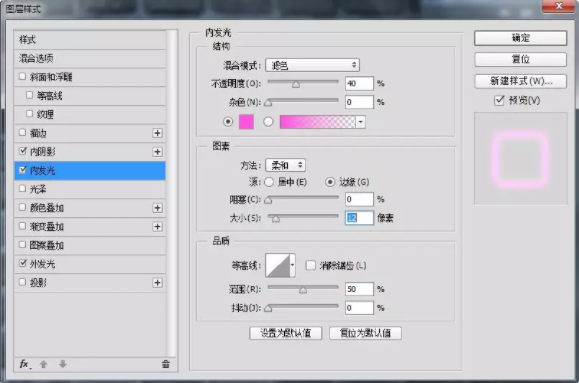 如何利用拍摄制作抖音快手霓虹灯效果教程,你值得拥有