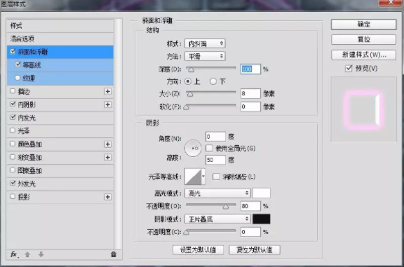 如何利用拍摄制作抖音快手霓虹灯效果教程,你值得拥有