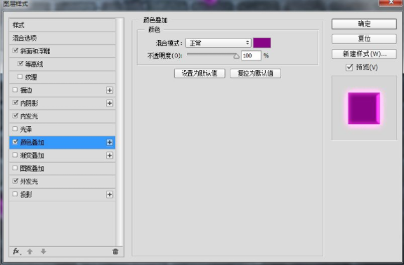如何利用拍摄制作抖音快手霓虹灯效果教程,你值得拥有