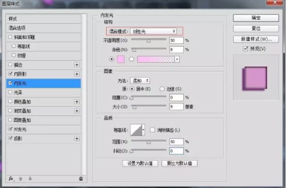 如何利用拍摄制作抖音快手霓虹灯效果教程,你值得拥有