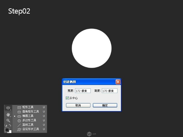 图标绘制：PS绘制卡通风格的兔子图标
