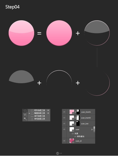 图标绘制：PS绘制卡通风格的兔子图标