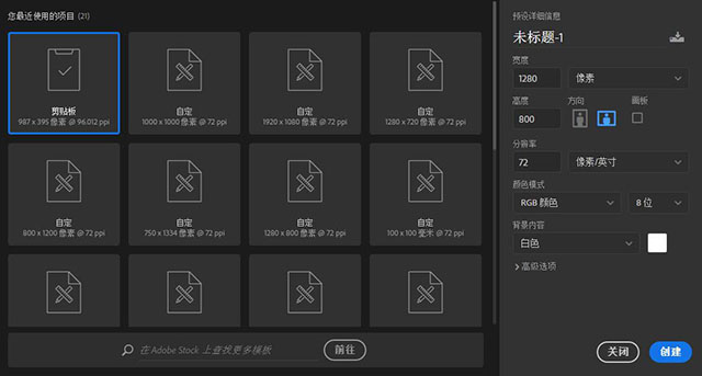 PS合成教程:制作长着鳄鱼嘴巴的鞋子