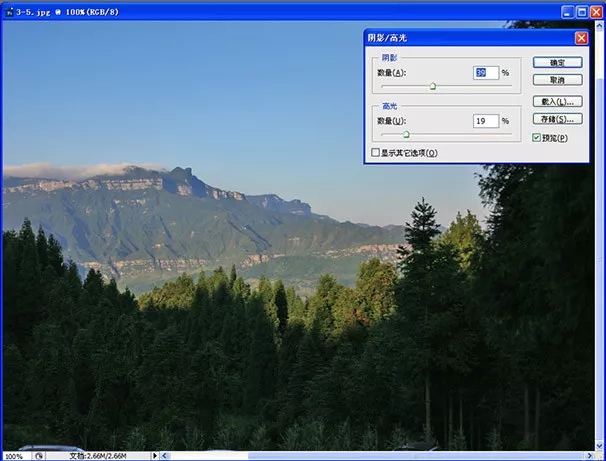 PS修复教程:八个抢救废片的简单技巧