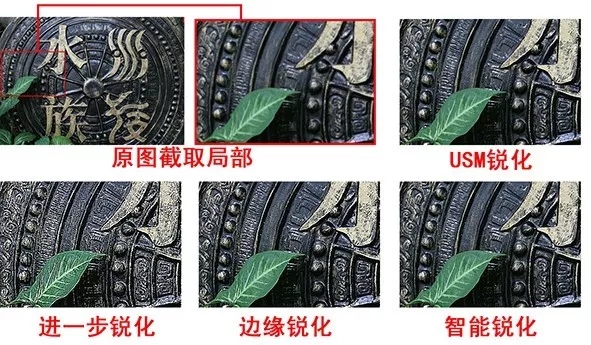 PS修复教程:八个抢救废片的简单技巧