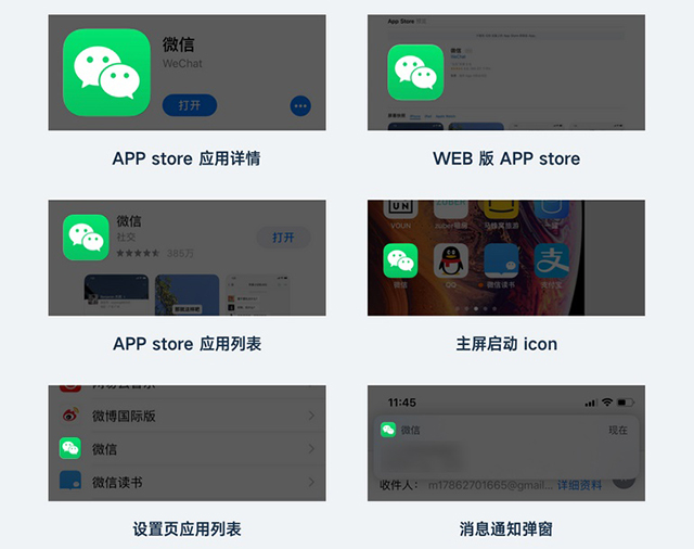 从零开始画图标:启动图标设计指南