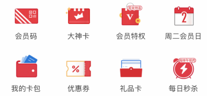 ui设计教程之装饰图标设计指南