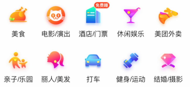 ui设计教程之装饰图标设计指南