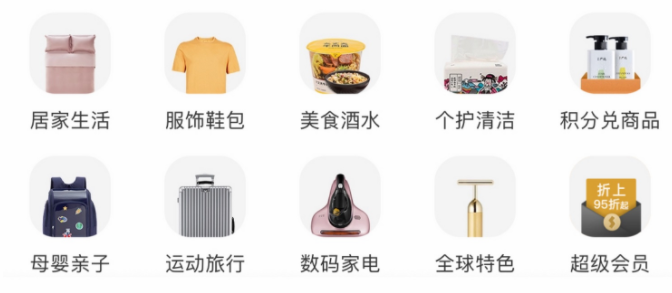 ui设计教程之装饰图标设计指南