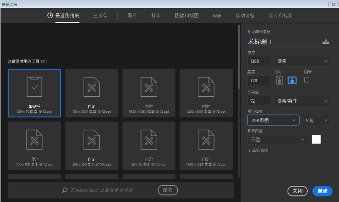 创意合成:用ps合成创意的二次曝光海报