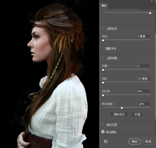 创意合成:用ps合成创意的二次曝光海报