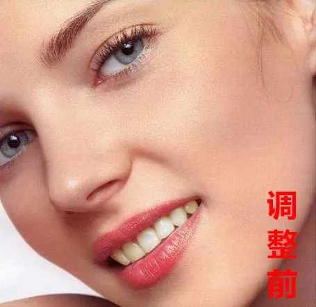 PS修图教程:简单几步美白牙齿