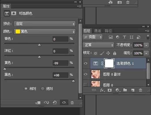 PS修图教程:简单几步美白牙齿