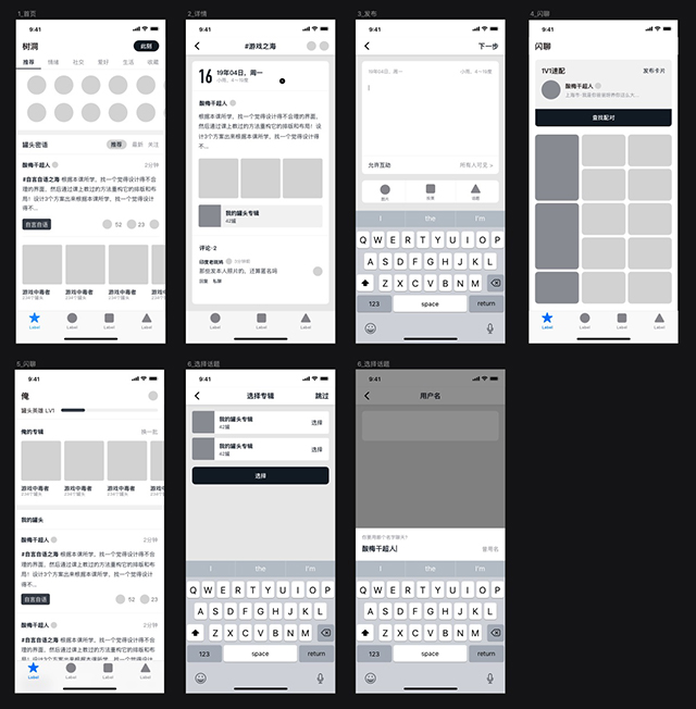 从零开始画图标:图标应用详解