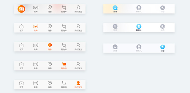 从零开始画图标:图标应用详解