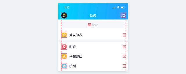 从零开始画图标:图标应用详解