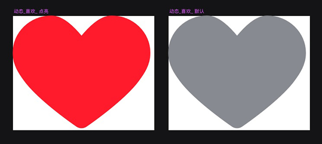 从零开始画图标:图标应用详解