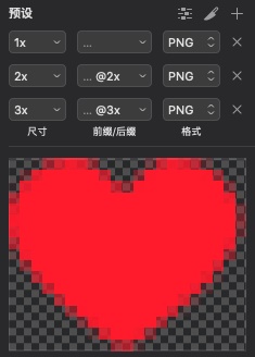 从零开始画图标:图标应用详解