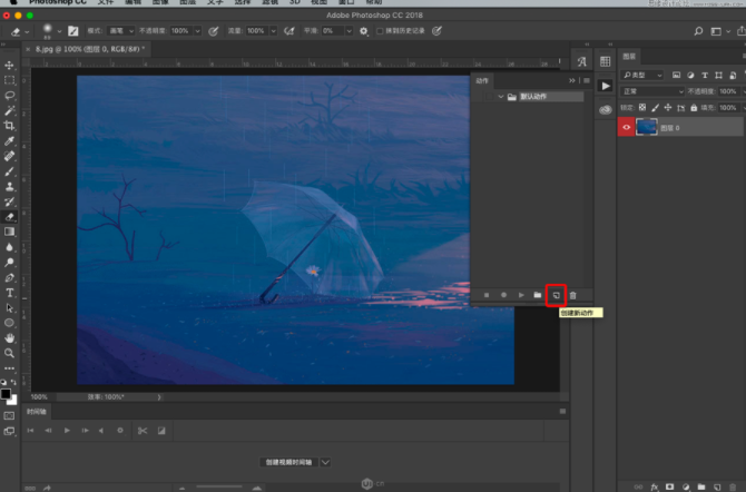 下雨动画:PS制作逼真的下雨GIF动画