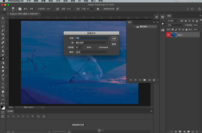 下雨动画:PS制作逼真的下雨GIF动画