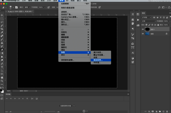 下雨动画:PS制作逼真的下雨GIF动画