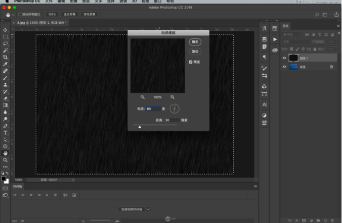 下雨动画:PS制作逼真的下雨GIF动画