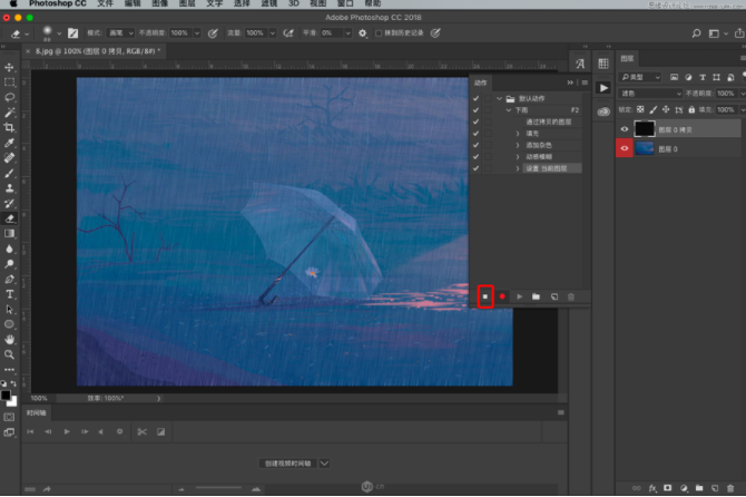 下雨动画:PS制作逼真的下雨GIF动画