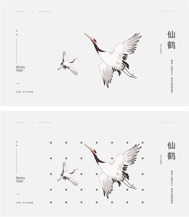 平面设计技巧：如何让视觉主题更突出！