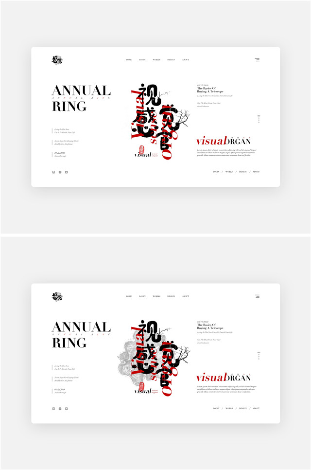 平面设计技巧：如何让视觉主题更突出！