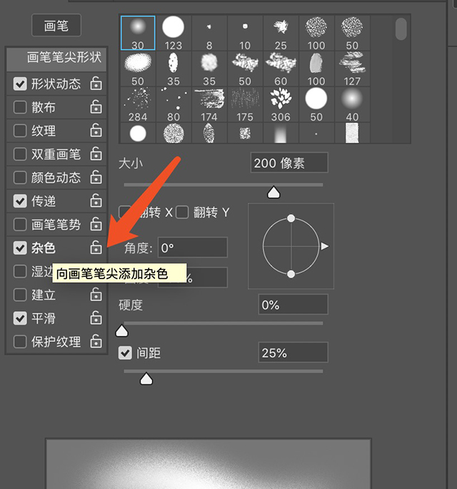 手绘海报教程：谷雨节气海报绘制解析